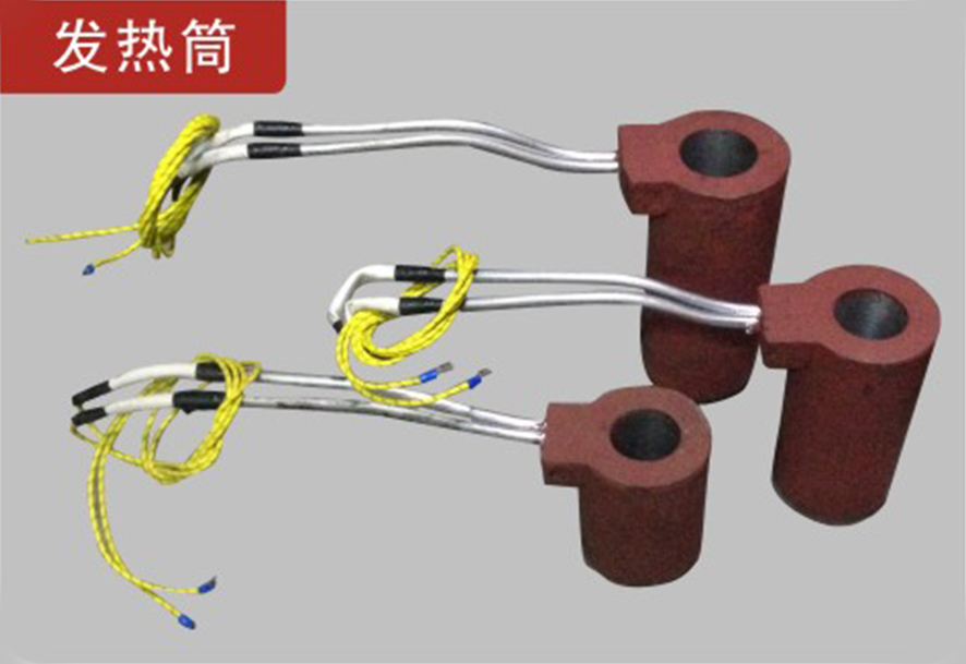 發熱筒.jpg