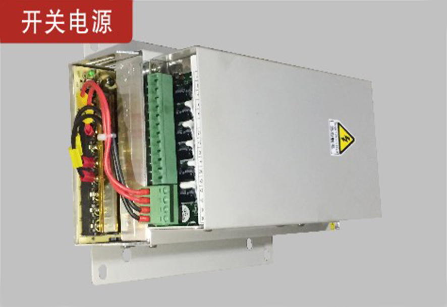 開關電源.jpg
