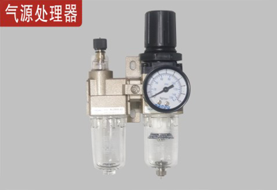 氣源處理器.jpg
