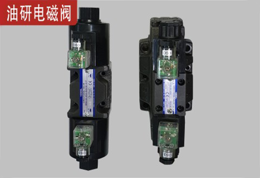 油研電磁閥.jpg