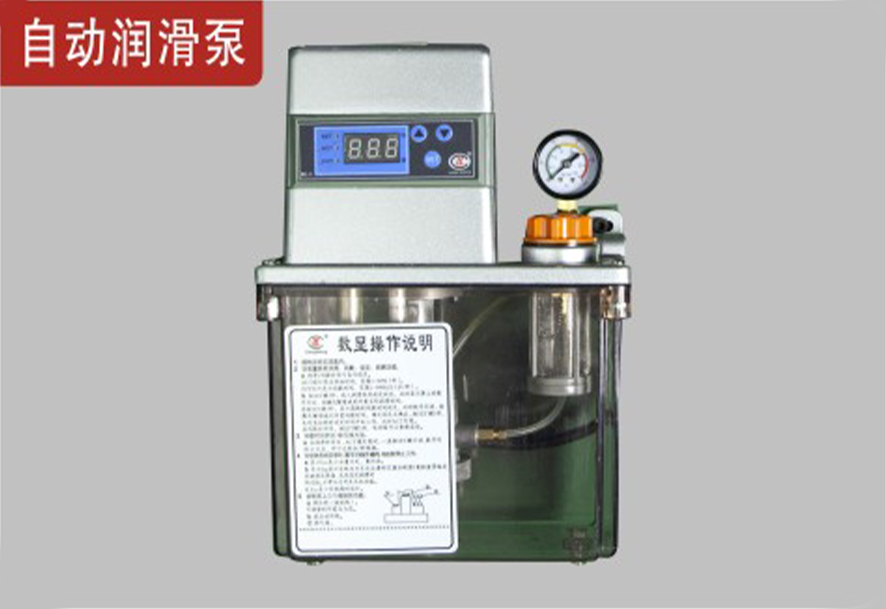 自動潤滑泵.jpg