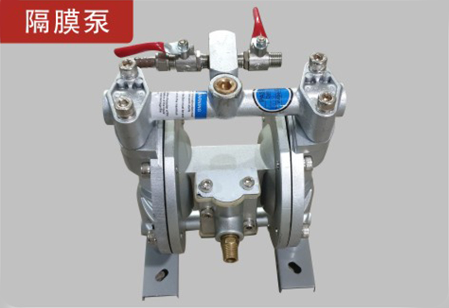 隔膜泵.jpg